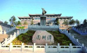 平泉县标志性建筑图片 第6张