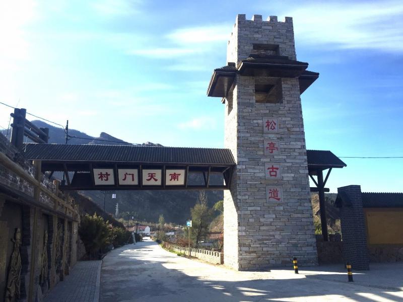 宽城满族自治县标志性建筑图片 第5张