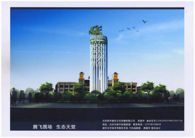 围场满族蒙古族自治县标志性建筑图片 第2张