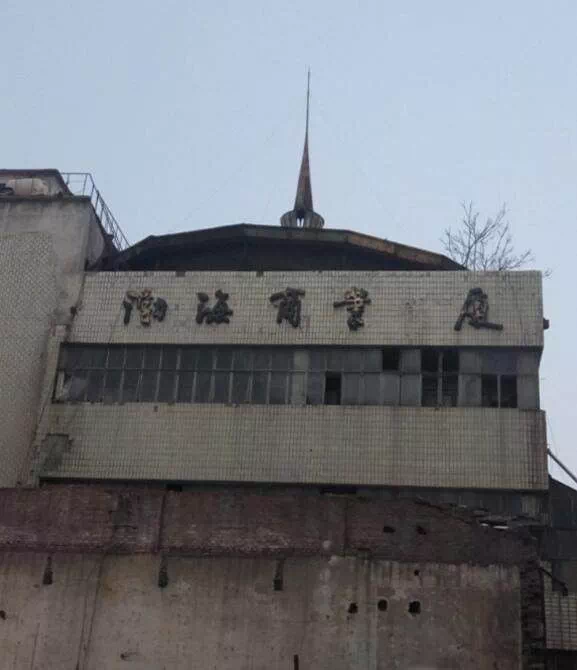 沧州市标志性建筑图片 第3张