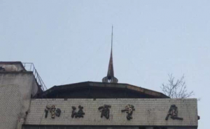 沧州市标志性建筑图片 第3张