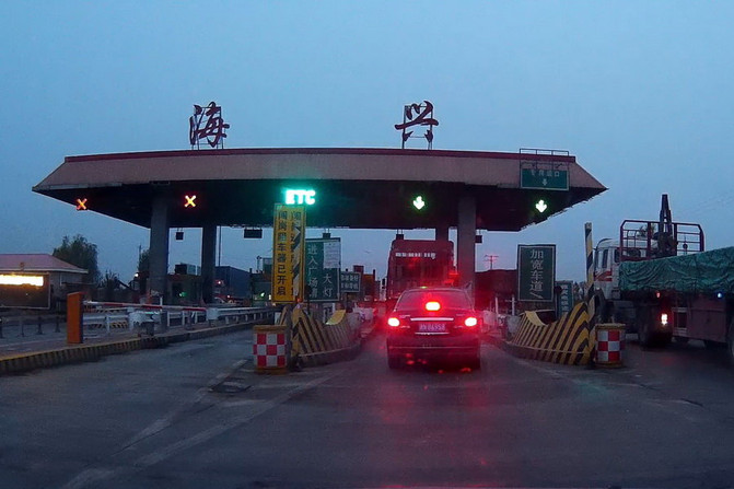 海兴县标志性建筑图片 第2张