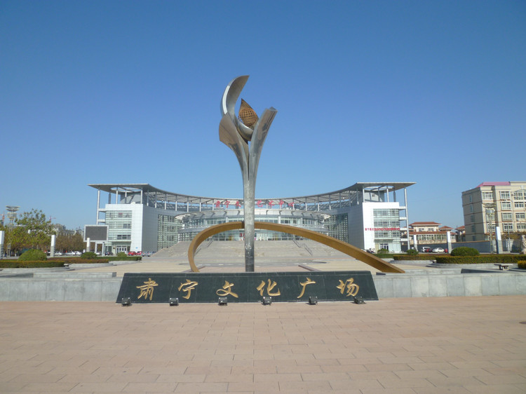 肃宁县标志性建筑图片 第1张