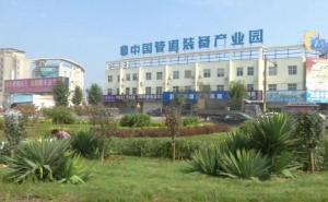 孟村回族自治县标志性建筑图片 第8张