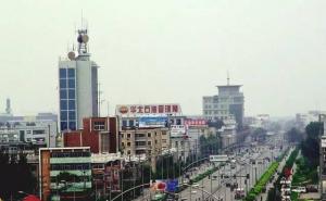 任丘市标志性建筑图片 第2张