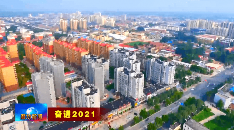 廊坊市标志性建筑图片 第5张