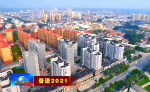 廊坊市标志性建筑图片 第5张