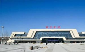 霸州市标志性建筑图片