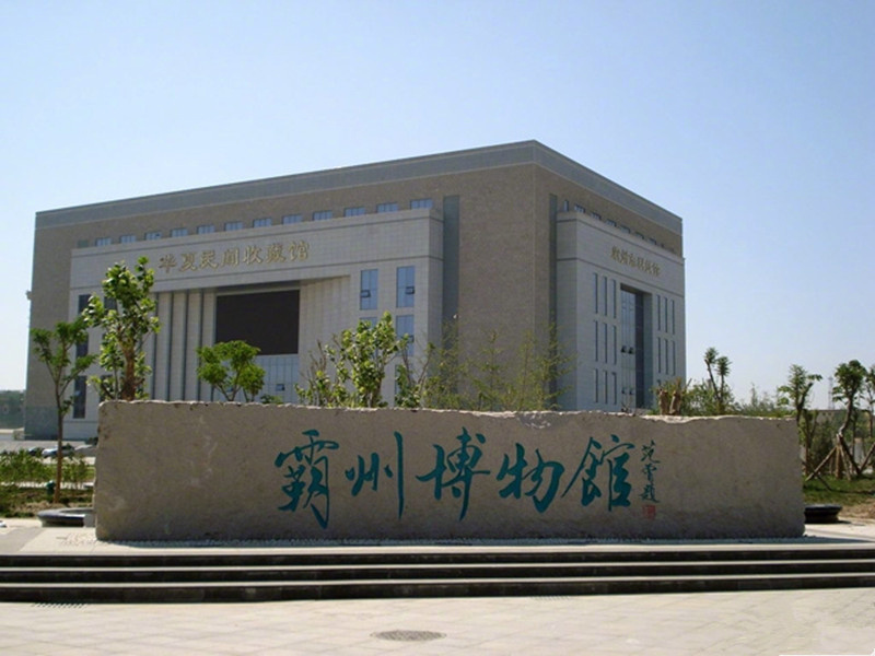 霸州市标志性建筑图片 第3张