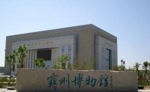 霸州市标志性建筑图片 第3张