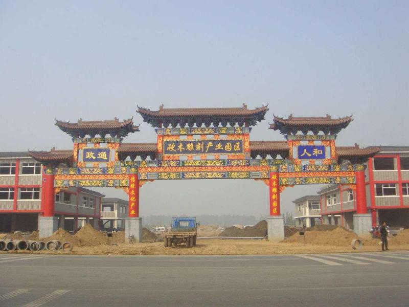 武邑县标志性建筑图片 第1张