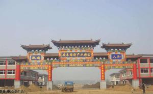 武邑县标志性建筑图片