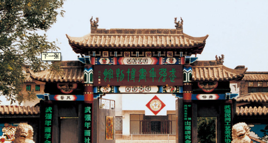 武强县标志性建筑图片 第7张