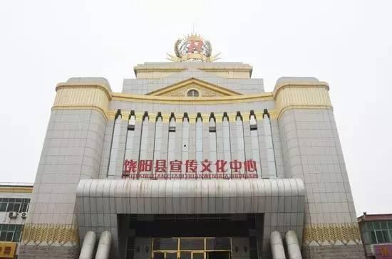 饶阳县标志性建筑图片 第1张