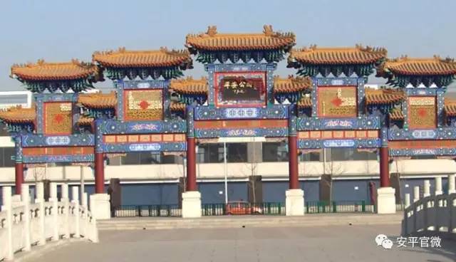 安平县标志性建筑图片 第2张