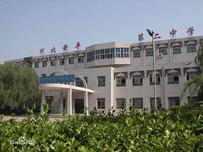 安平县标志性建筑图片 第4张