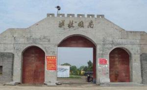 故城县标志性建筑图片 第4张