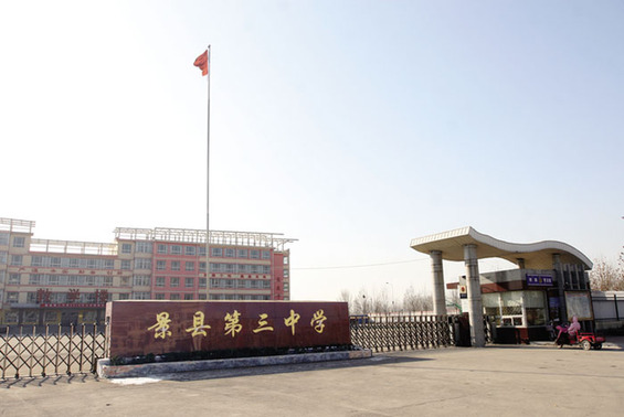 景县标志性建筑图片 第2张