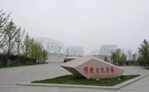 深州市标志性建筑图片 第4张