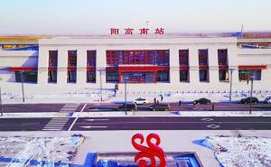 阳高县标志性建筑图片