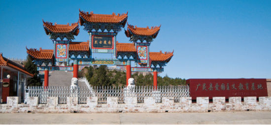 广灵县标志性建筑图片 第4张