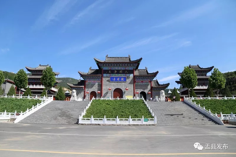 盂县标志性建筑图片 第1张