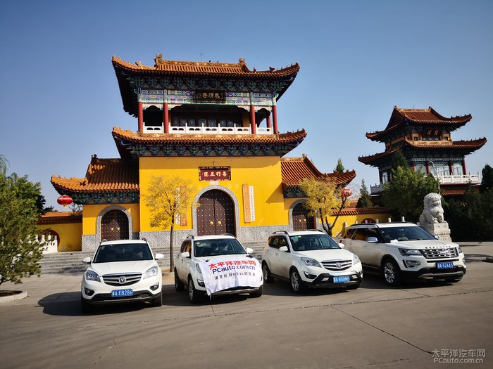 盂县标志性建筑图片 第5张