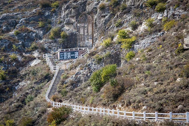 平顺县标志性建筑图片 第8张