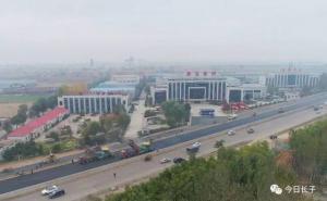 长子县标志性建筑图片 第3张