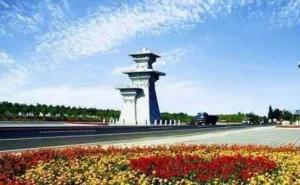 长子县标志性建筑图片 第6张