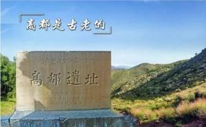 泽州县标志性建筑图片 第8张
