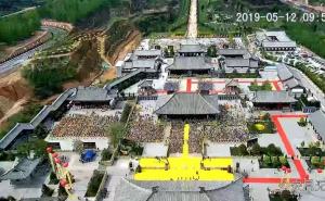 高平市标志性建筑图片 第2张