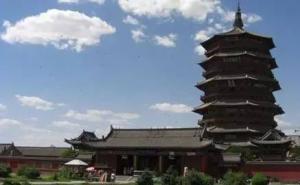 应县标志性建筑图片 第3张