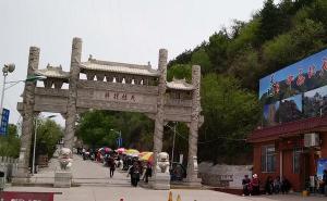 静乐县标志性建筑图片 第4张
