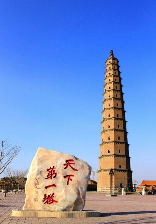 汾阳市标志性建筑图片 第2张