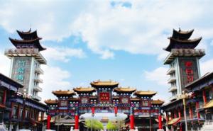 汾阳市标志性建筑图片 第3张
