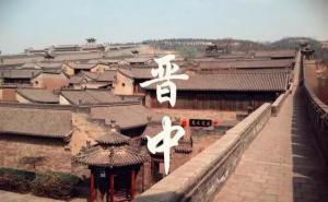 晋中市标志性建筑图片 第6张