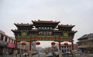 榆次市标志性建筑图片 第4张