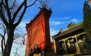 介休市标志性建筑图片