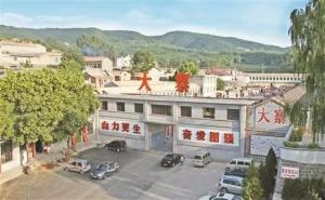 昔阳县标志性建筑图片