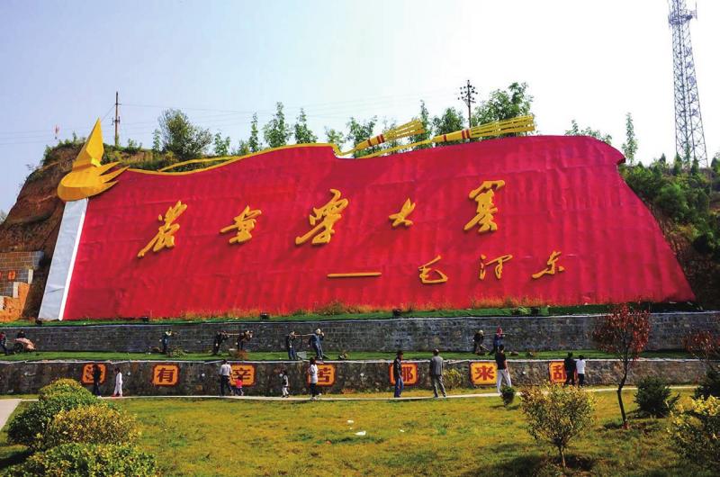 昔阳县标志性建筑图片 第5张