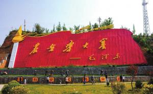 昔阳县标志性建筑图片 第5张