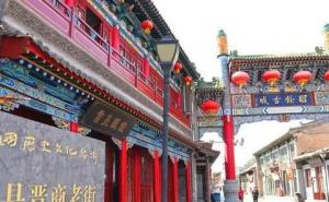 祁县标志性建筑图片 第2张