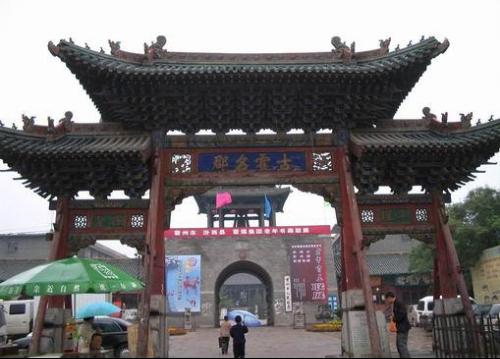 霍州市标志性建筑图片 第1张