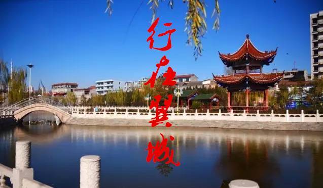 翼城县标志性建筑图片 第1张