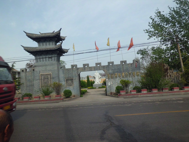 襄汾县标志性建筑图片 第4张