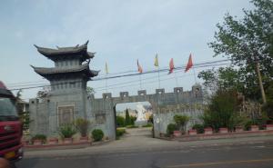 襄汾县标志性建筑图片 第4张