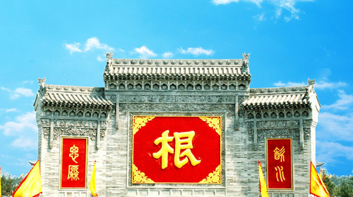 洪洞县标志性建筑图片 第3张