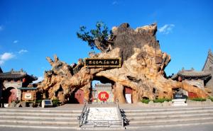 洪洞县标志性建筑图片 第7张