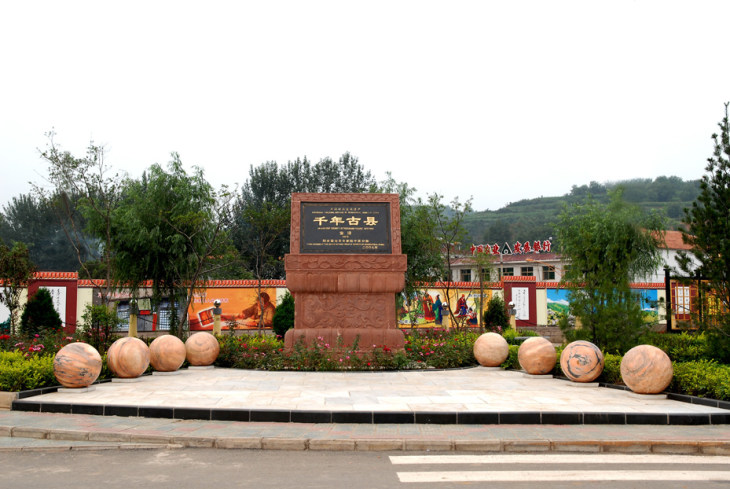 安泽县标志性建筑图片 第4张